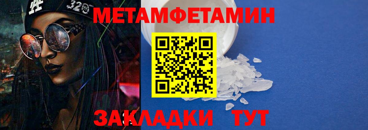АМФ  Амфетамин 98%  Вход с VPN  Среднеуральск  Amphetamine 