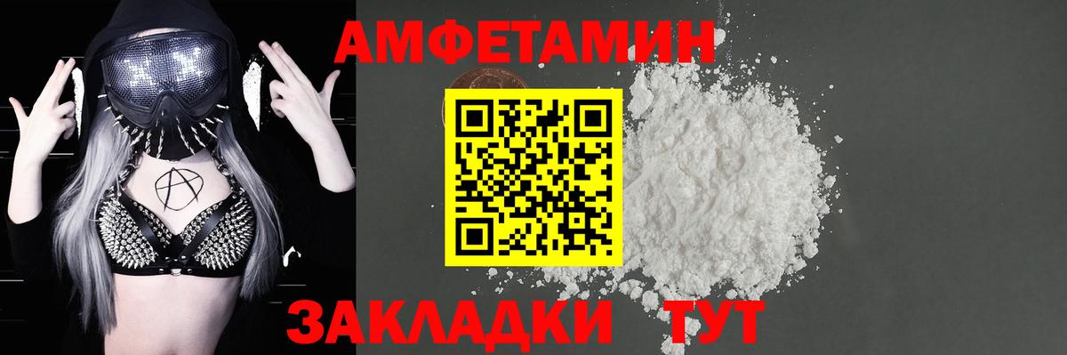 АМФ Premium Среднеуральск