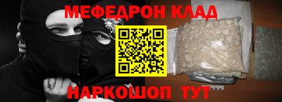 ALPHA-PVP Нальчик