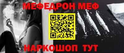 альфа пвп Наро-Фоминск