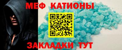 ALPHA-PVP Нальчик