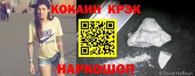 альфа пвп Наро-Фоминск