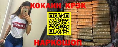 ALPHA-PVP Нальчик
