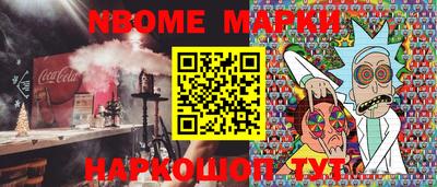 ALPHA-PVP Нальчик