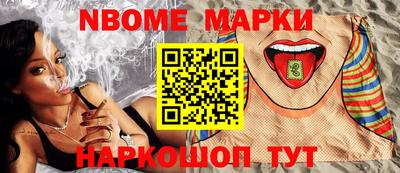 альфа пвп Наро-Фоминск