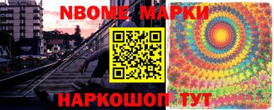 альфа пвп Наро-Фоминск