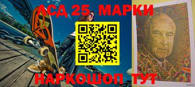альфа пвп Наро-Фоминск
