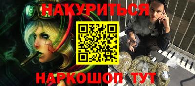 альфа пвп Наро-Фоминск
