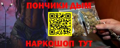альфа пвп Наро-Фоминск