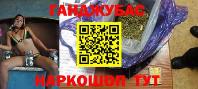 альфа пвп Наро-Фоминск