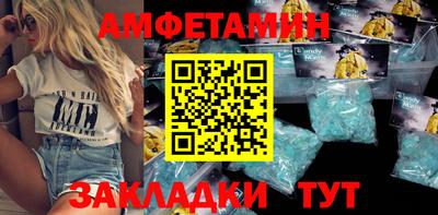 ALPHA-PVP Нальчик