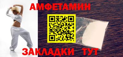 ALPHA-PVP Нальчик