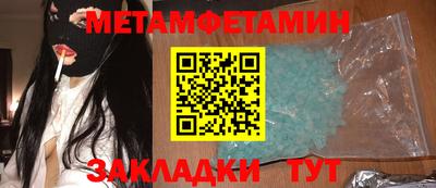 альфа пвп Наро-Фоминск