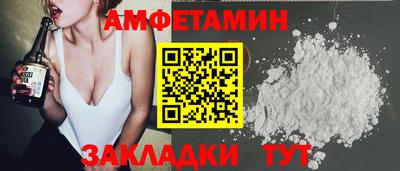 ALPHA-PVP Нальчик