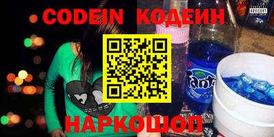 кокаин колумбия Нарткала