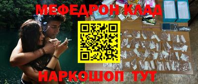 альфа пвп Наро-Фоминск