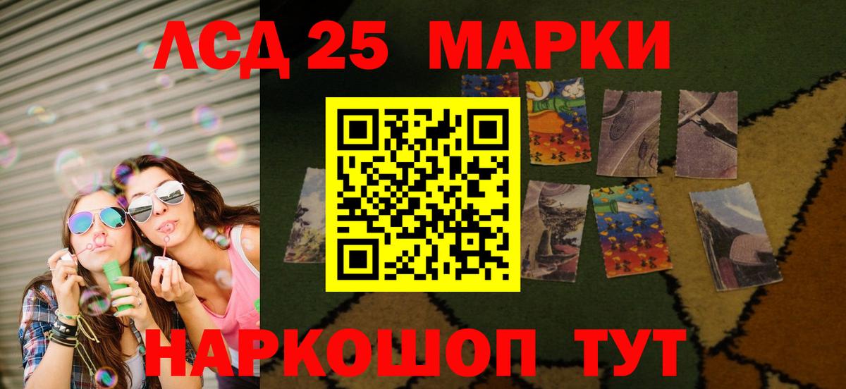 ЛСД экстази кислота Среднеуральск