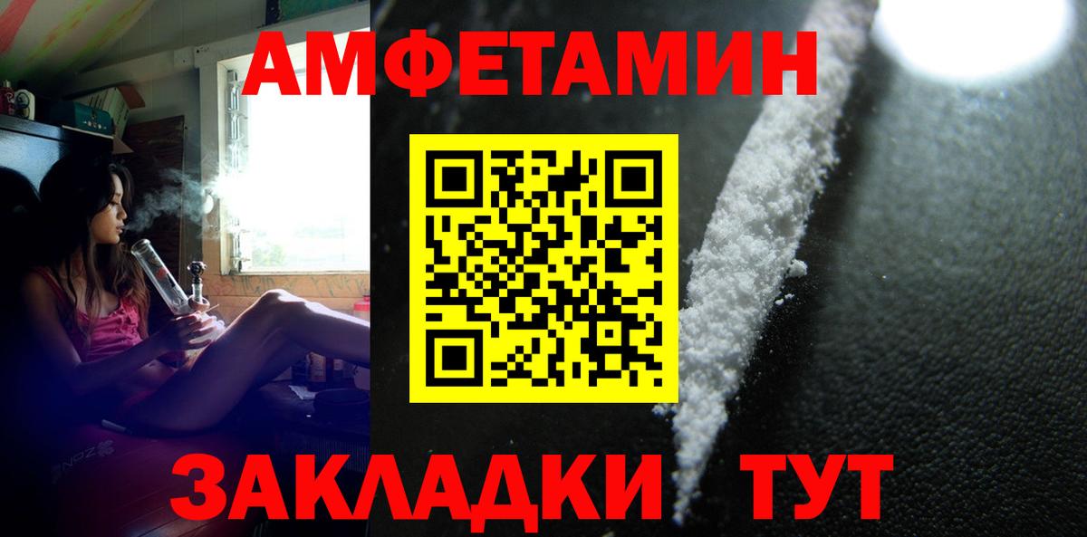 Первитин Methamphetamine Среднеуральск