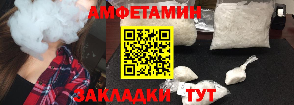Первитин мет  МЕТАМФЕТАМИН  Среднеуральск  Вход с VPN 