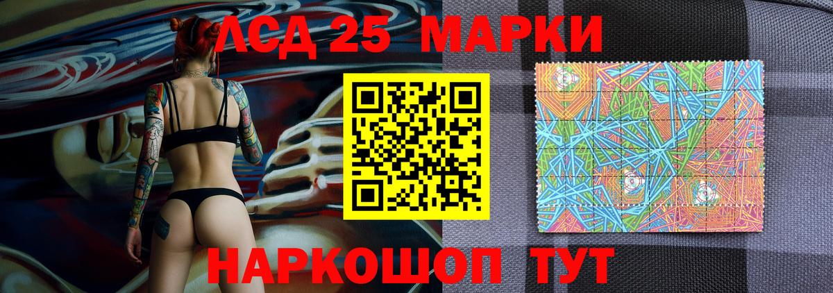 Среднеуральск  Марки NBOMe 1,8мг  Вход с VPN 