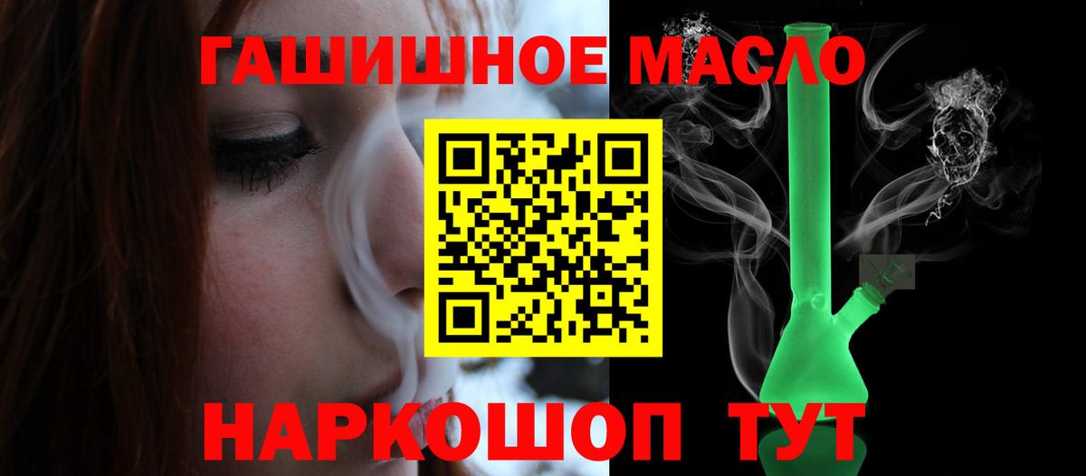 Дистиллят ТГК THC oil  ТГК жижа  Среднеуральск  Вход с VPN 