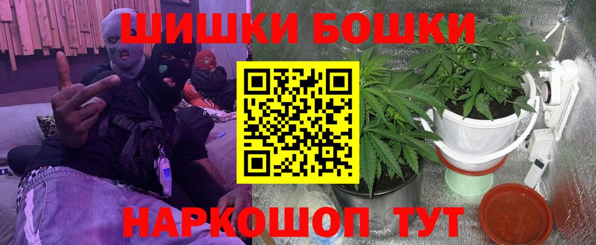 Каннабис ГИДРОПОН  Бошки Шишки марихуана  Вход с VPN  Шишки марихуана White Widow  Бошки марихуана тримм  Среднеуральск 