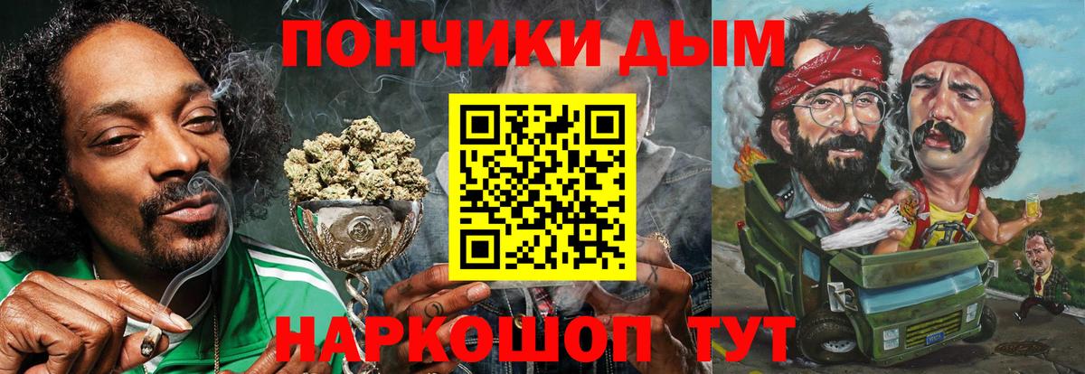 Каннабис White Widow Среднеуральск